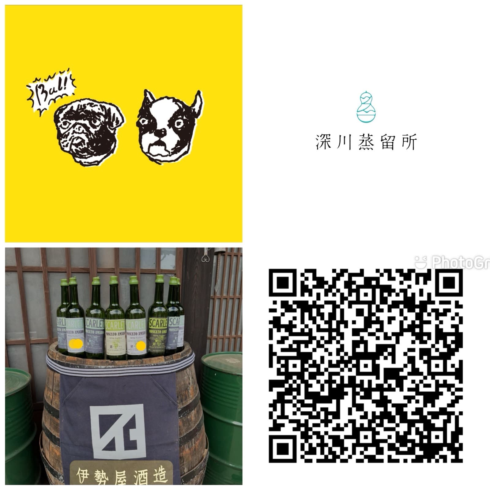 BAR NICO イベント