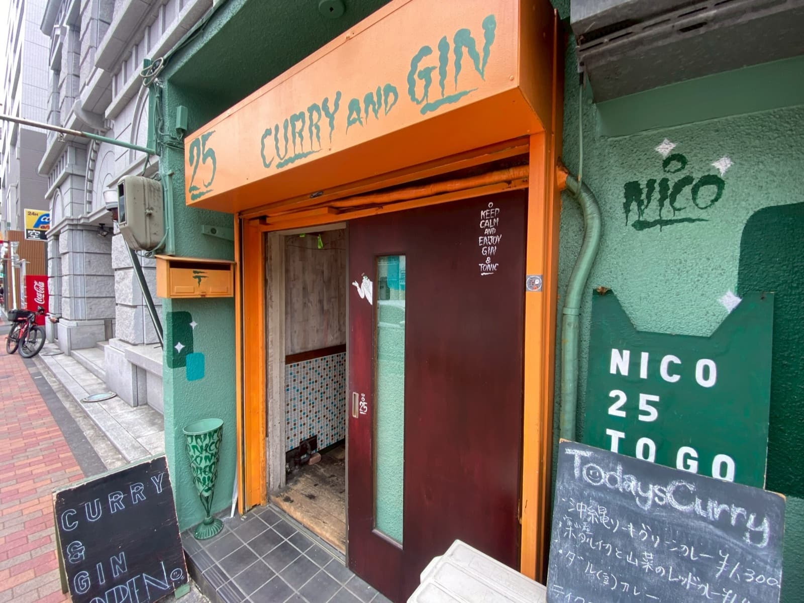 NICO 25 TO GO 店舗外観(カレーとジン)