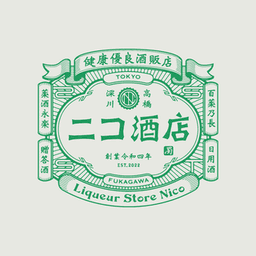 ニコ酒店 ロゴ