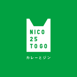 NICO 25 TO GO ロゴ