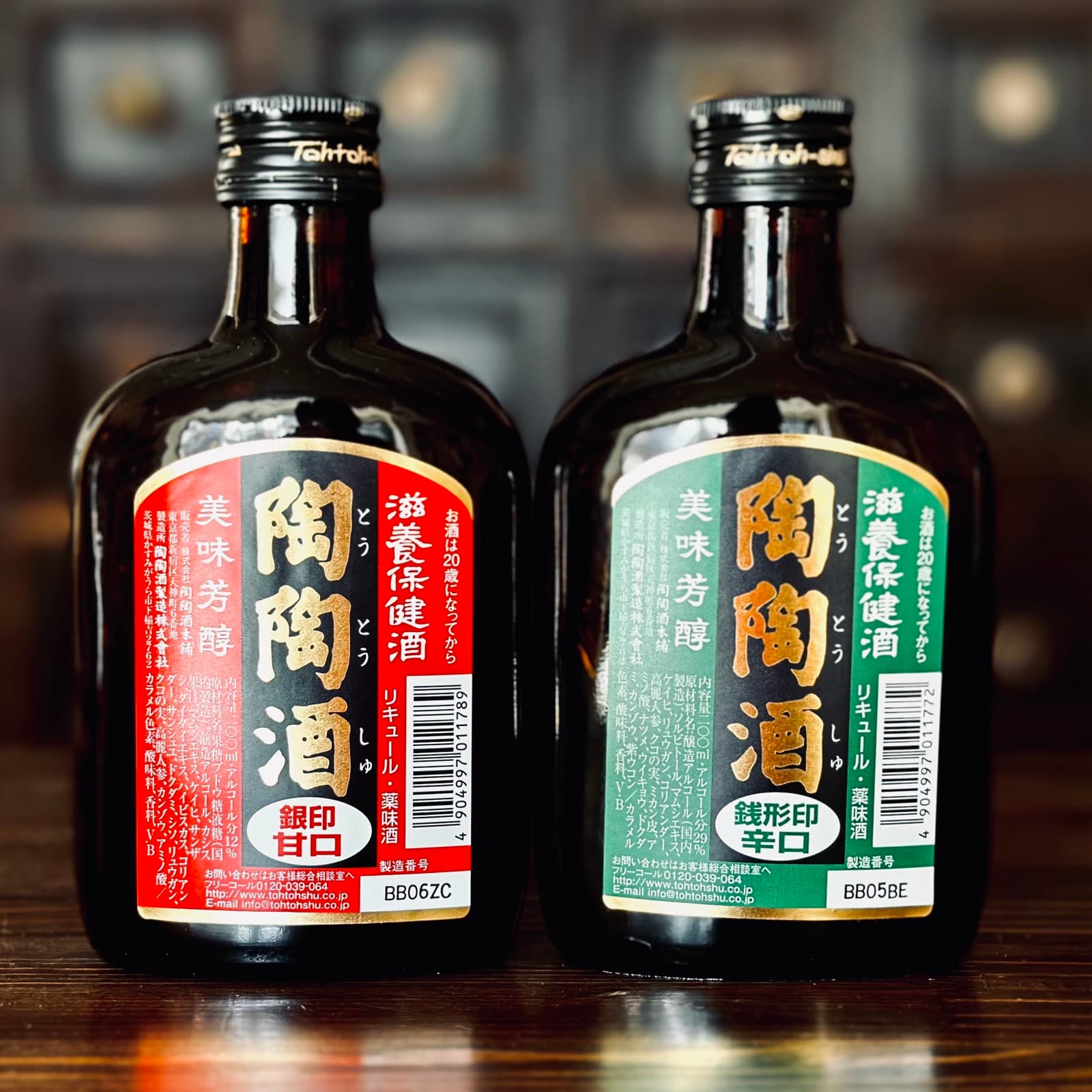 toutoushyu